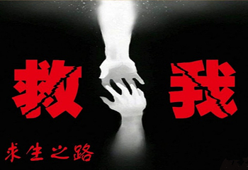 奥秘之家密室逃脱第 9 张图片