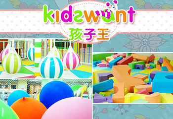 孩子王游乐场（江宁瓯江店）第 4 张图片