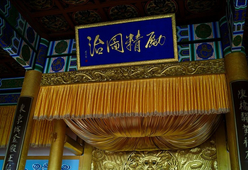 龙亭景区第 9 张图片