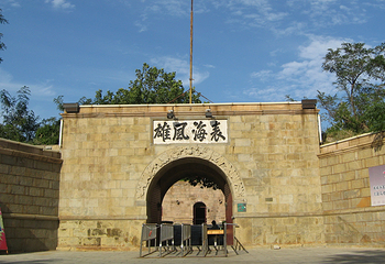 东炮台海滨旅游风景区第 8 张图片