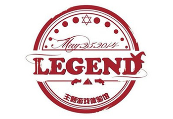 LEGEND密室逃脱主题游戏体验馆第 15 张图片