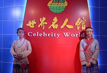 鼓浪屿元梦世界第 12 张图片