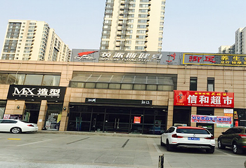 英派斯游泳健身俱乐部（新天地店）第 7 张图片