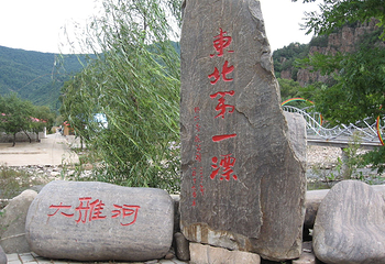 大雅河漂流第 3 张图片