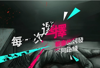 长藤鬼校第 9 张图片