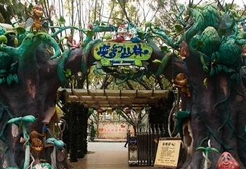 魔幻丛林游乐场第 9 张图片