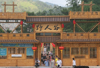 大龙湖景区第 12 张图片