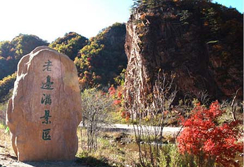 本溪老边沟风景区第 6 张图片