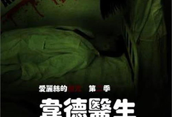 丝路狼舞密室逃脱第 6 张图片