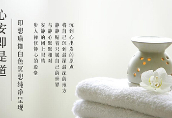 青岛印想瑜伽（中国）第 8 张图片