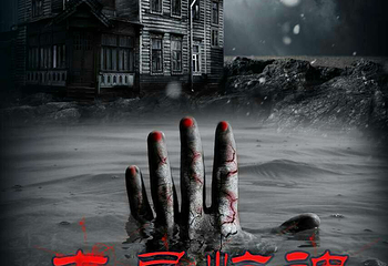 奇趣生活密室逃脱第 6 张图片