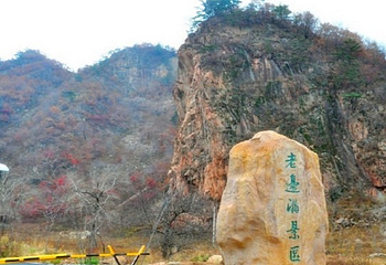 本溪老边沟风景区第 33 张图片