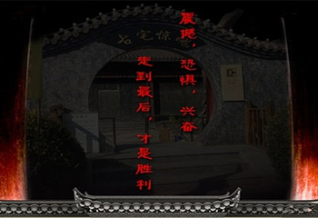 杨柳青庄园第 30 张图片