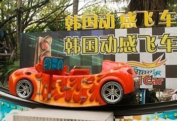 魔幻丛林游乐场第 18 张图片