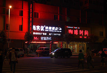 MC真人密室逃脱第 4 张图片