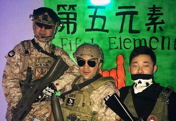 第五元素夜光真人CS第 9 张图片
