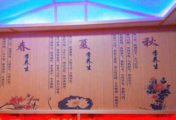 馨月珏纳米汗蒸房第 8 张图片