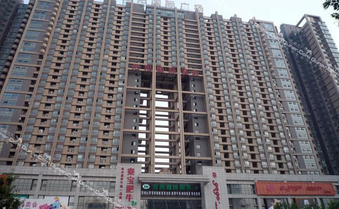 酒店团购 西安 雁塔区 西安美院/肿瘤医院 陕西阳阳国际酒店