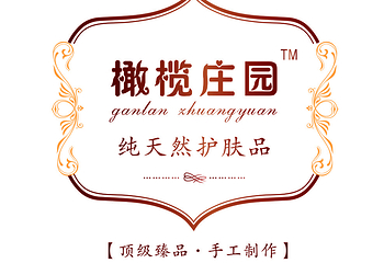 橄榄庄园手工皂DIY工作室第 11 张图片