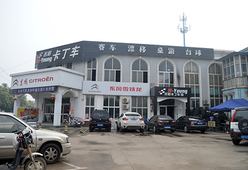 名阳卡丁车第 7 张图片