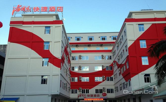 【谷饶镇】汕头尚客优快捷酒店潮阳高铁站店