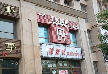 1号基地密室逃脱俱乐部郑州店第 10 张图片