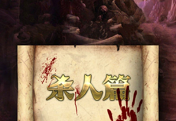 百慕大真人密室逃脱俱乐部第 6 张图片
