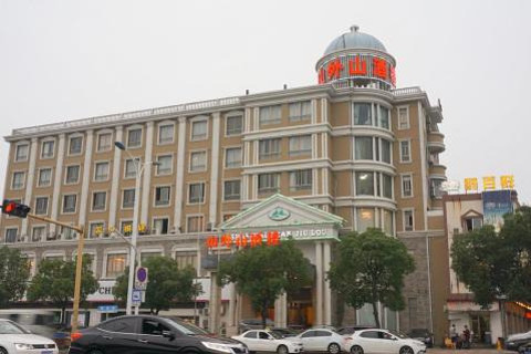 【镇海商业区】宁波山外山酒楼骆驼店 -北京酒店团购-去哪儿网