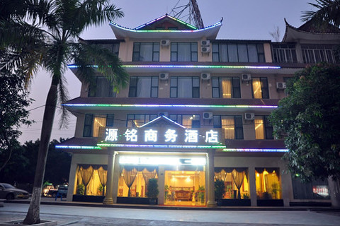 酒店团购 防城港 港口区 防城港站 防城港源铭商务酒店 &yen; 8.