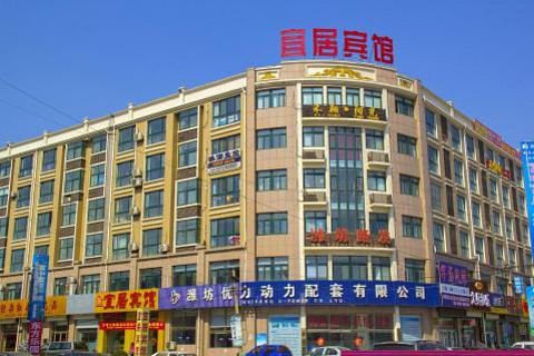 【奎文区】潍坊宜居宾馆