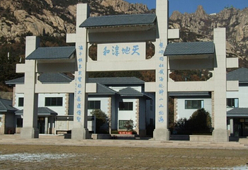 崂山巨峰游览区第 2 张图片