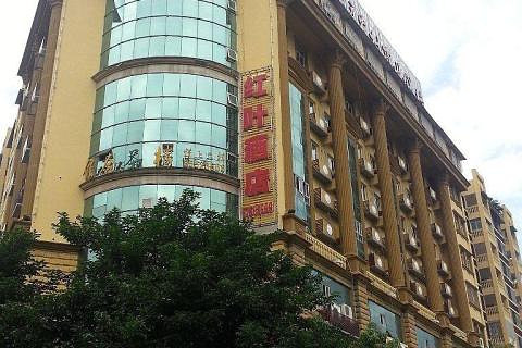 【平湖西路】巫山红叶酒店