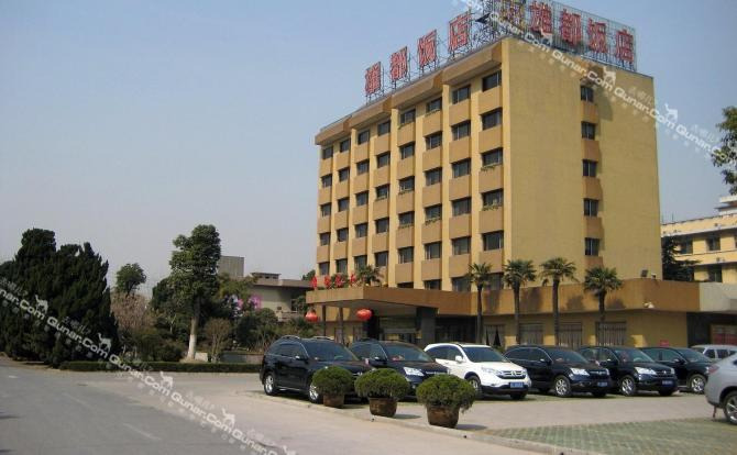 【人民路】江都雄都饭店 -北京酒店团购-去哪儿网