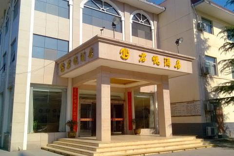 【蔡家坡】宝鸡蔡家坡君悦酒店