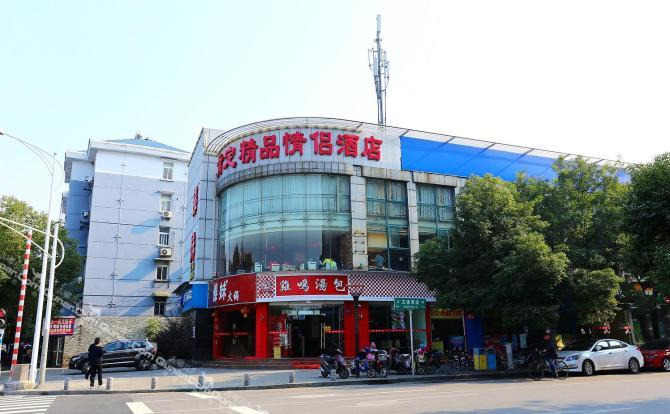 南京建邺区水西门大街附近有卖茶几上的玻璃么?