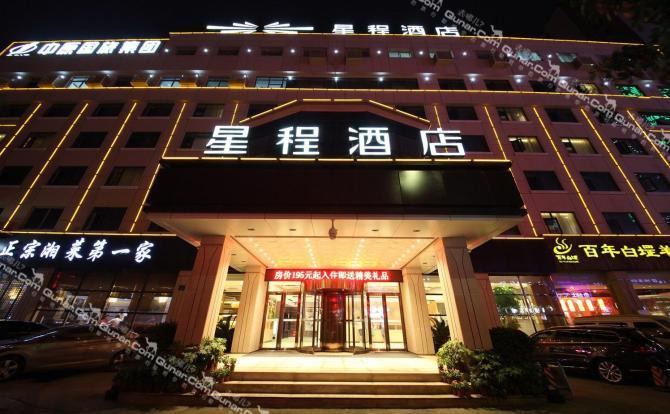 【红专路】星程酒店郑州郑东新区红专路店