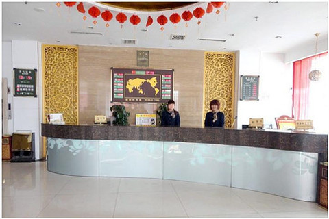 【永安街】临汾洪洞县赵城宾馆