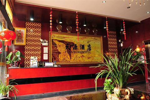 【宾川县】大理宾川天源酒店