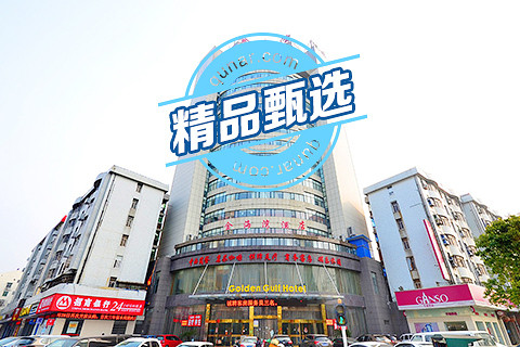 【孝感站】孝感金海湾酒店长征路店