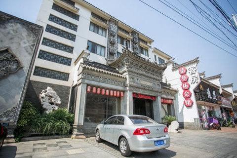 【锡山区】无锡清华坊会馆