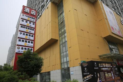 【成华区】成都子龙阁商务酒店