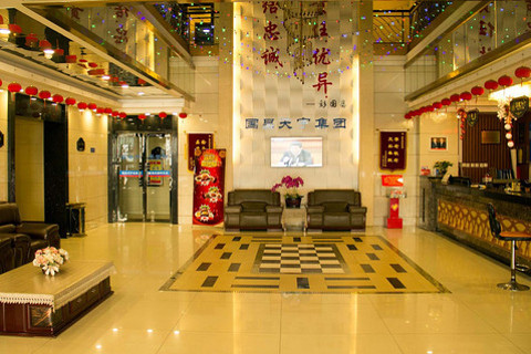 【丰润区】唐山国泰国际酒店