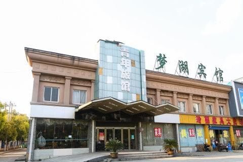 【滨湖区】无锡子鱼居酒店
