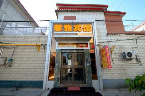 【莲池区】保定馨雅旅馆 -北京酒店团购-去哪儿网