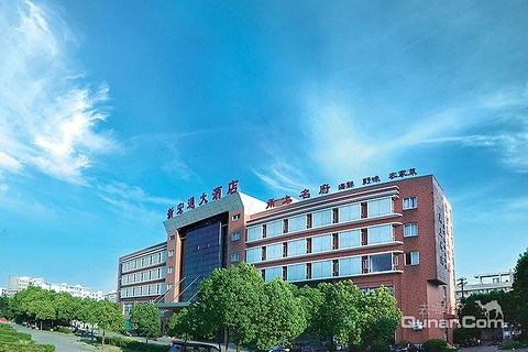 【海曙商业区】宁波新宏通大酒店(标准房/大床房)