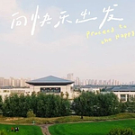 许辉的头像