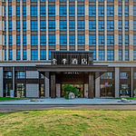 全季重庆西站酒店的头像