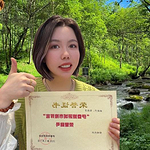 伊春旅游攻略是苏苏呀的头像