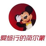 爱旅行的荷尔蒙的头像