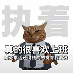 柳雯莉的头像
